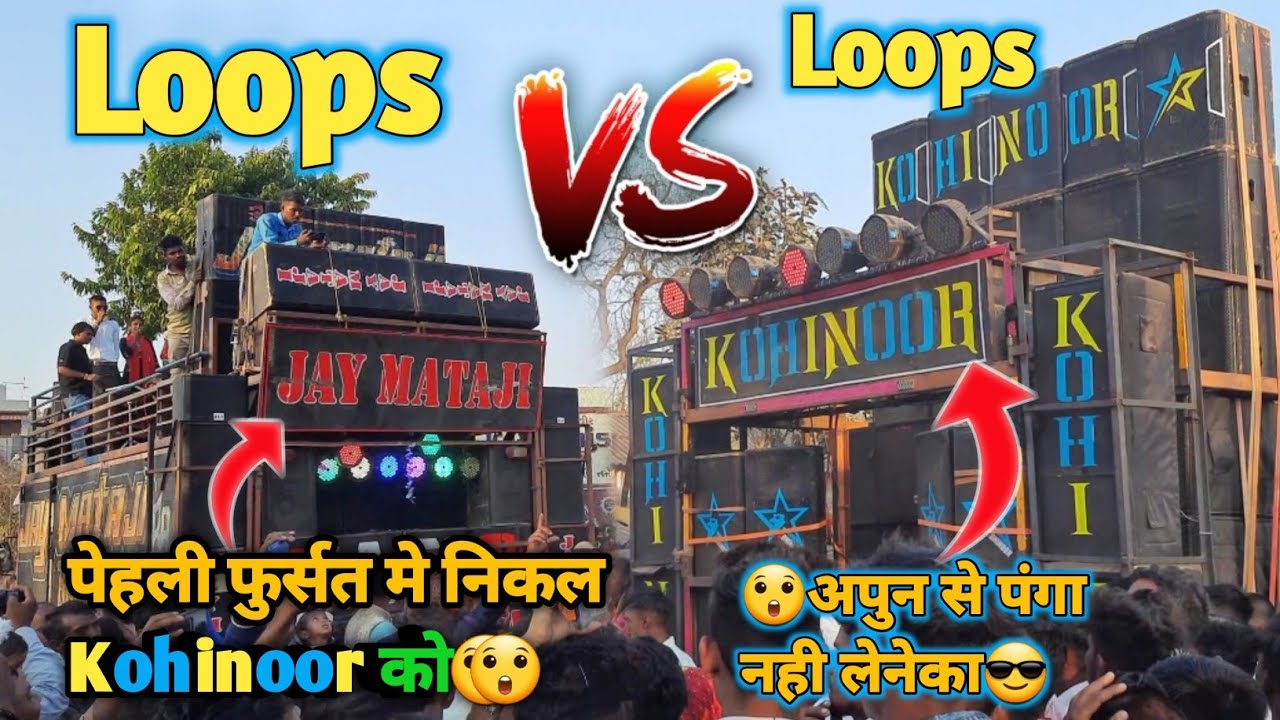 JM Band वालो ने 😁Kohinoor को क्या कहा 😲 फीर Kohinoor ने क्या जवाब दिया देखो Kohinoor star 🔥Jm Band