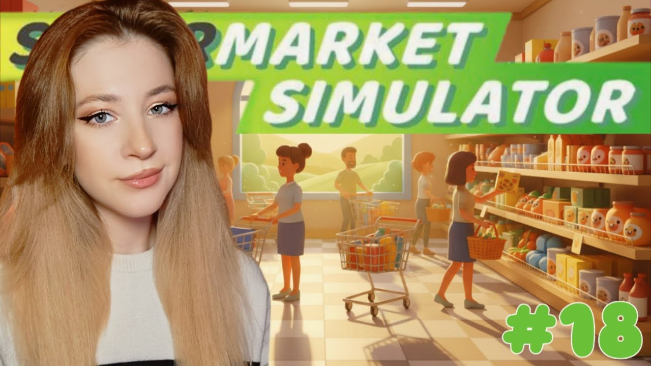 НАКОНЕЦ-ТО НАНЯЛА УБОРЩИЦУ | Supermarket Simulator [18] #olisikplay #supermarketsimulator #girlgamer