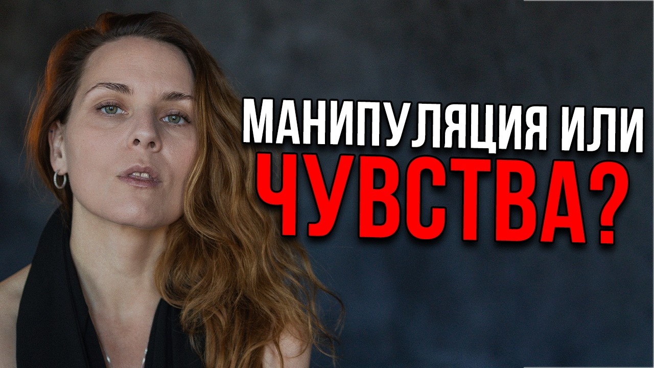 Что действительно болит, когда вы сочувствуете другим? | Тина Кристинова