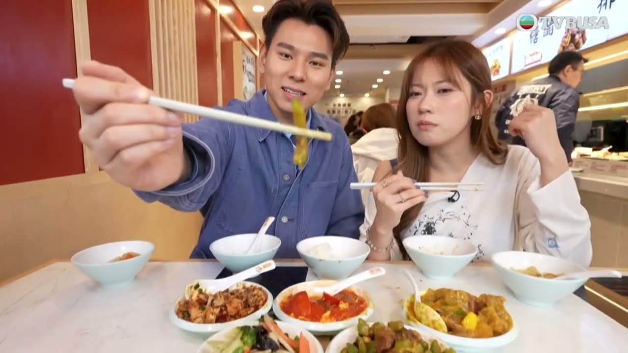 美食新聞報道｜【尖沙咀美食】兩餸飯店推$20抵食套餐｜一餸＋白飯＋湯＋免費續飯｜蔡景行｜波波｜黃婧靈｜TVBUSA｜美食