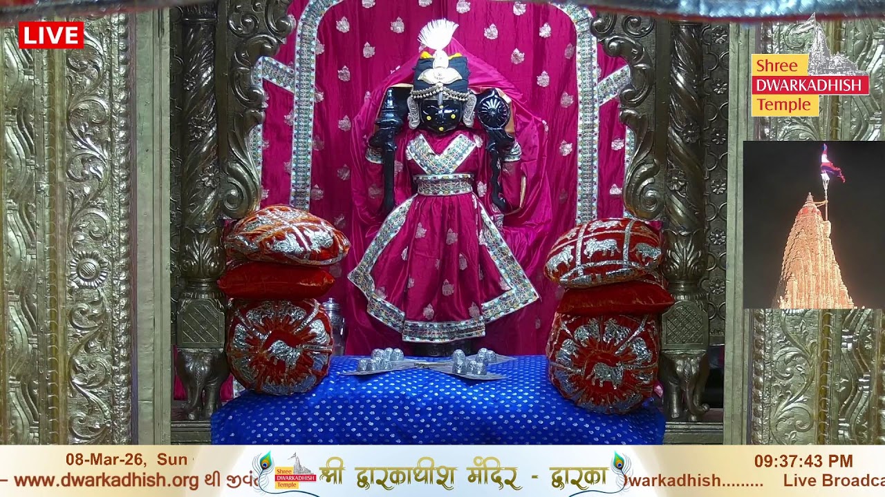 Shri Dwarkadhish Mandir