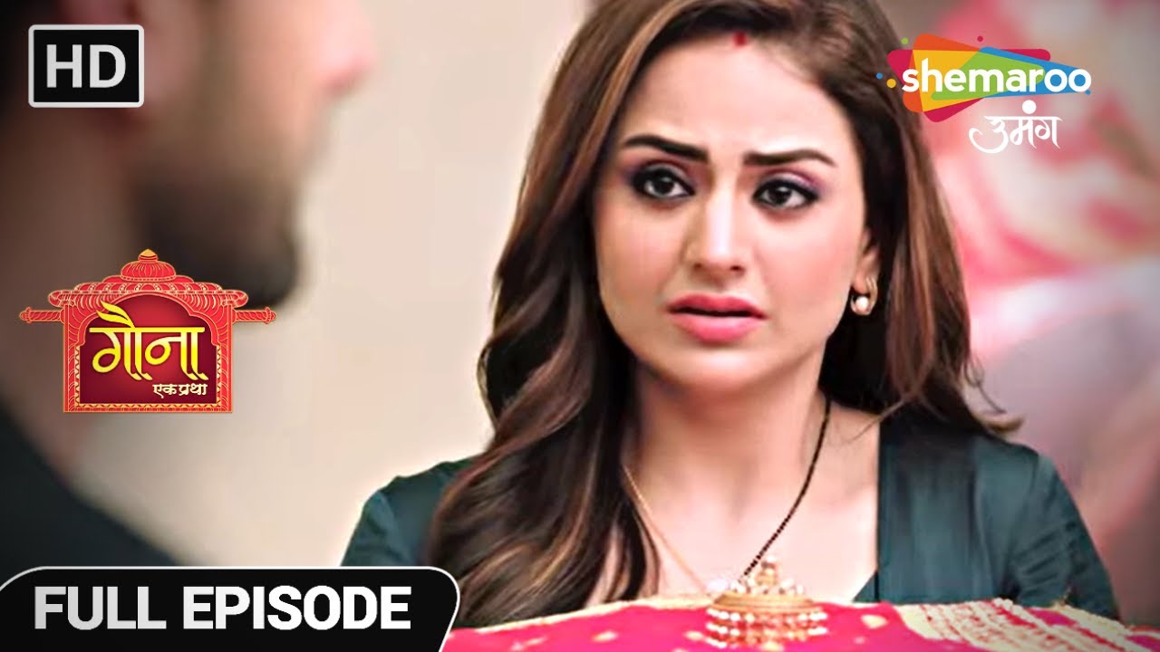 Gauna Ek Pratha Hindi Romantic Show | Full Episode | Gaurav KI Zimmedariyan | Episode 86