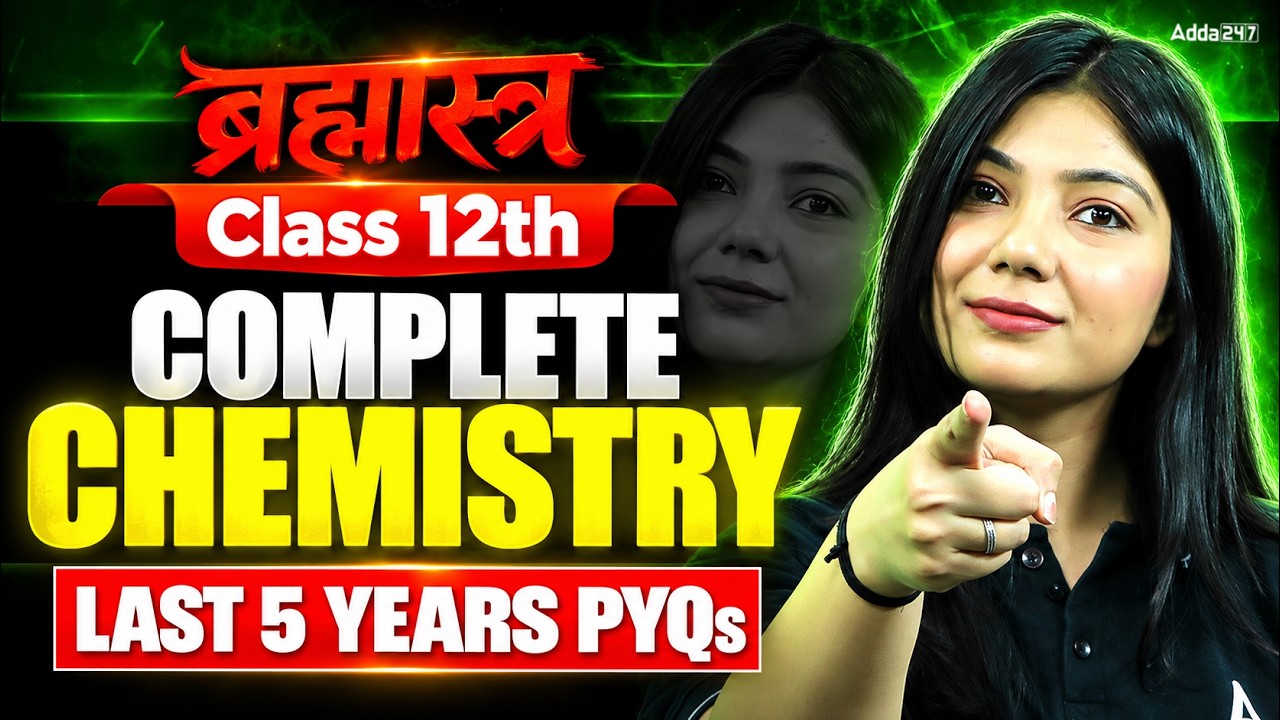 Class 12th Chemistry 2027 🚀 Complete Chemistry Last 5 Years PYQs 🎯 Most Important Questions One Shot