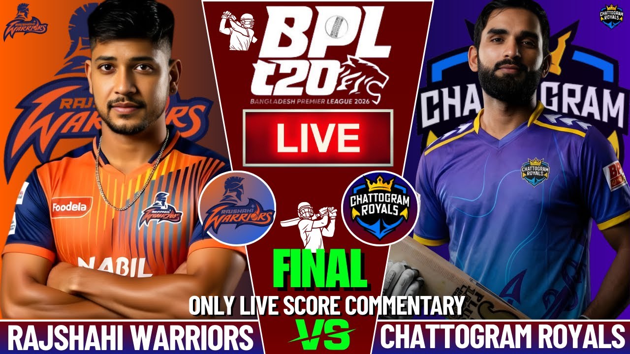 RAJSHAHI WARRIORS VS CHATTOGRAM ROYALS FINAL | LIVE SCORE AND COMMENTARY | BANGLADESH PREMIER LEAGUE