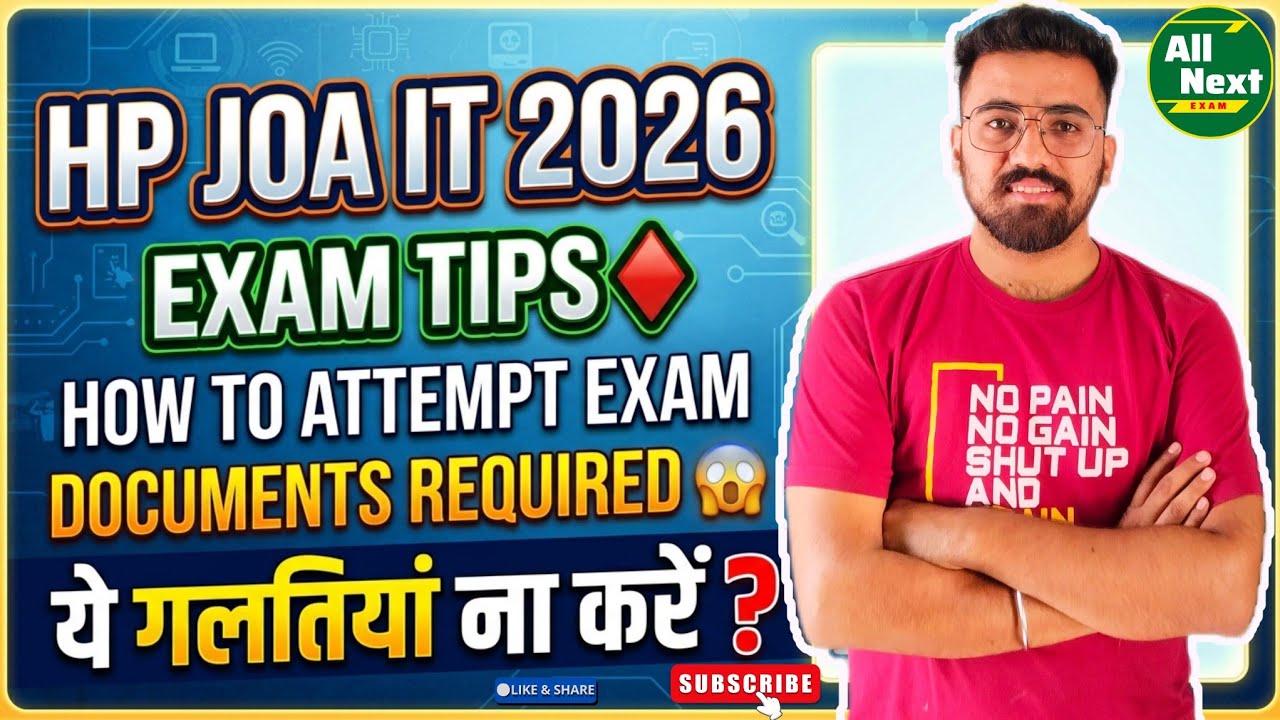HP JOA IT Exam 2026 || Exam Strategy 🧿|| Document Required 😱 Don't Do These Mistakes #joait2026