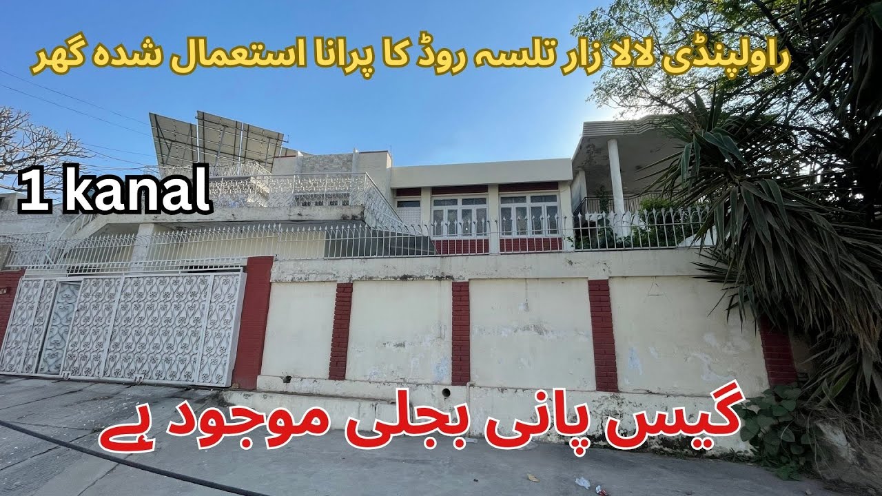 1 kanal old house sale in tulsa road lalazar rawalpindi pakistan