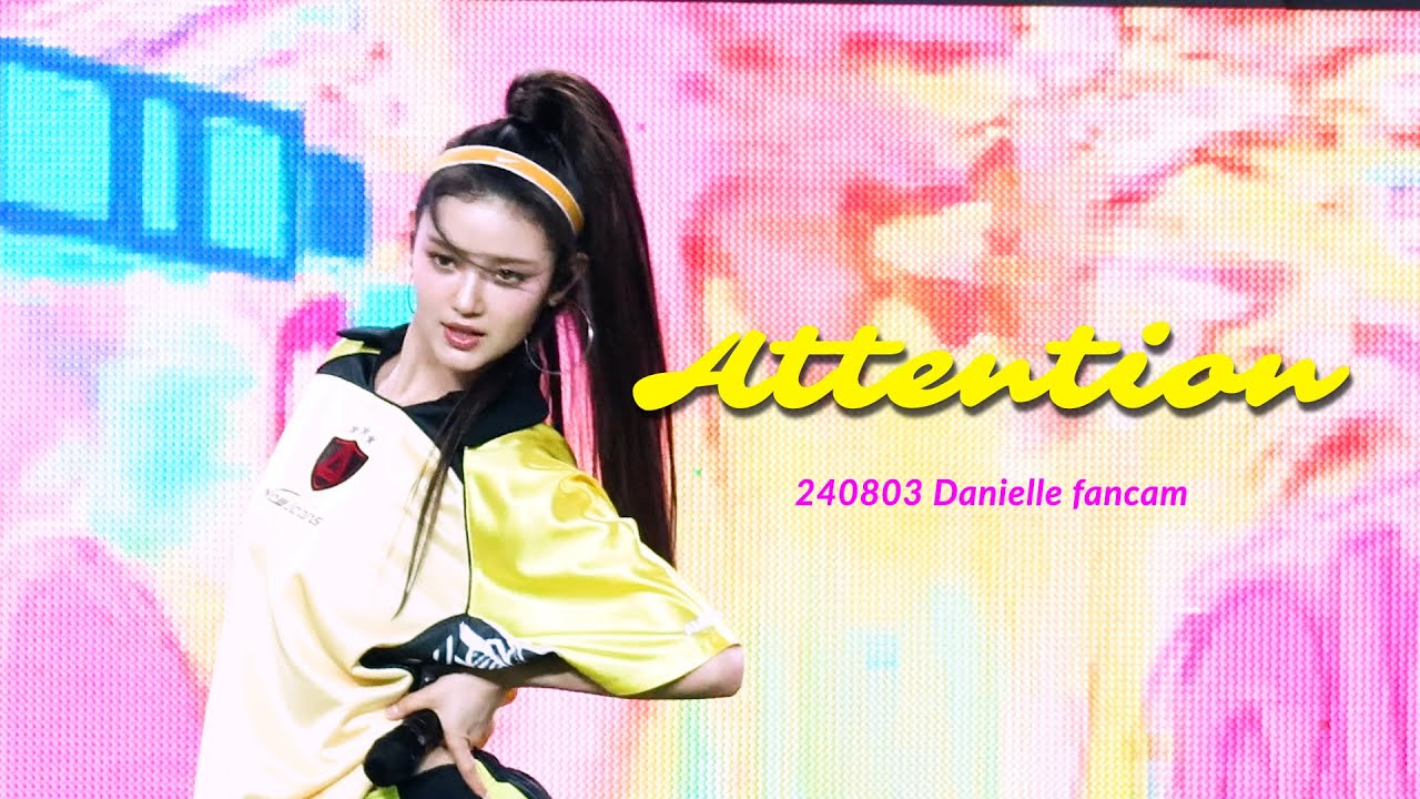 [4K팬캠]240803 Newjeans - Attention 바이에른 뮌헨 vs 토트넘 half-time show / Danielle focus fancam