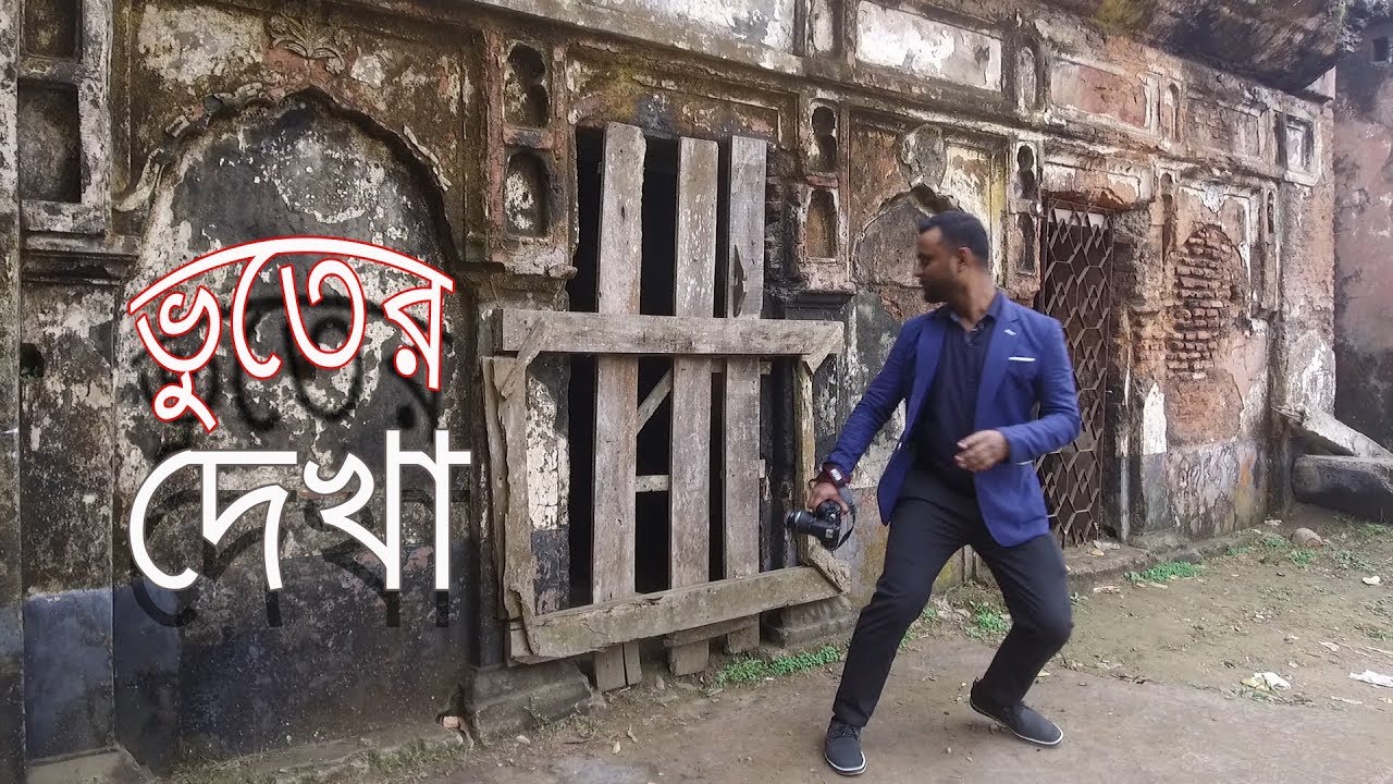 Sonargaon Panam City Panam Nagar | Dhaka Bangladesh