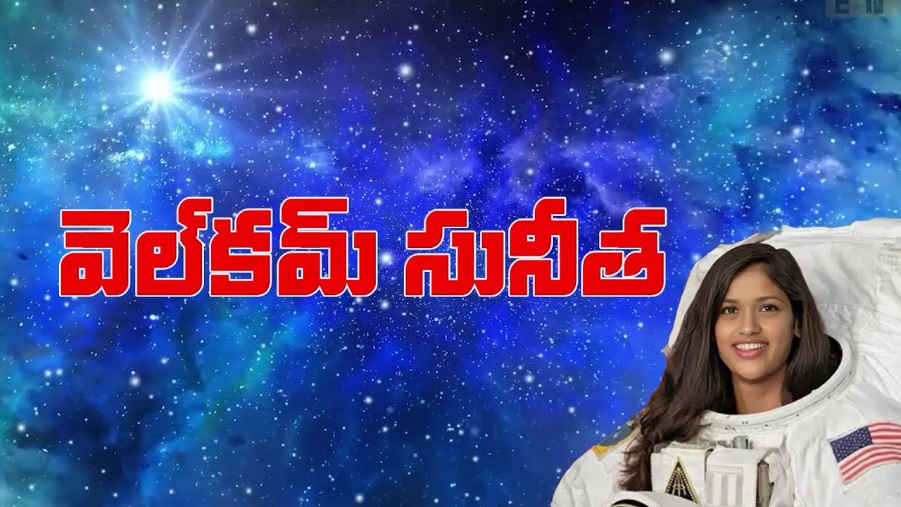 Welcome Sunitha (Short Film)