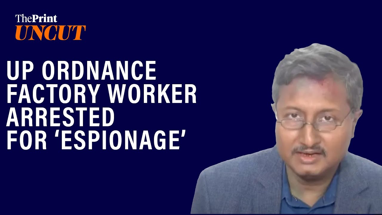 UP ordnance factory worker arrested for spying for Pakistan: UP ATS ADG press conference