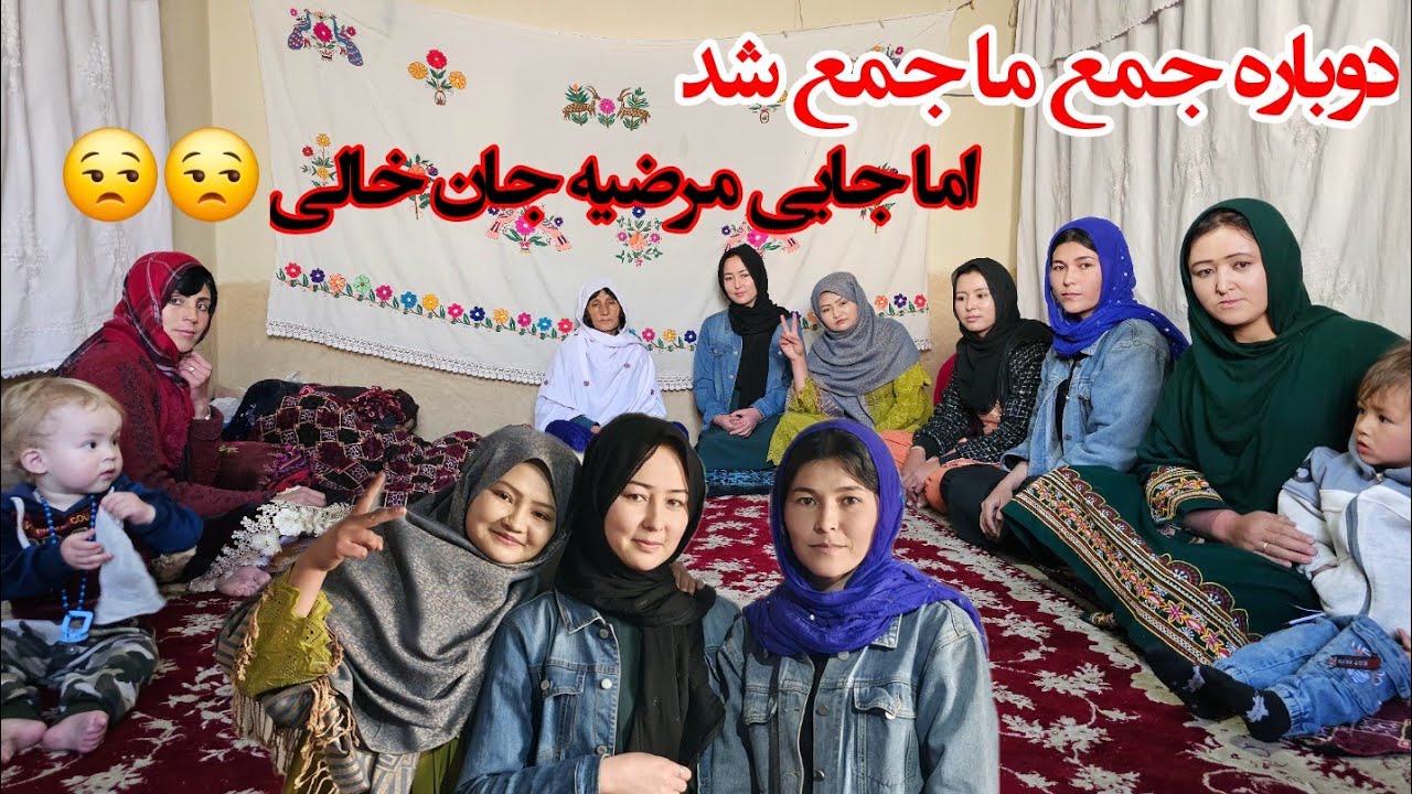 دومین ولاگ ره همرایی حوا جان گرفتم ☺️🥰 تشکر از حمایت تان عزیزان ❤️