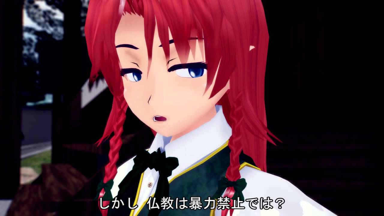【東方MMD】燃えよ美鈴6 前篇