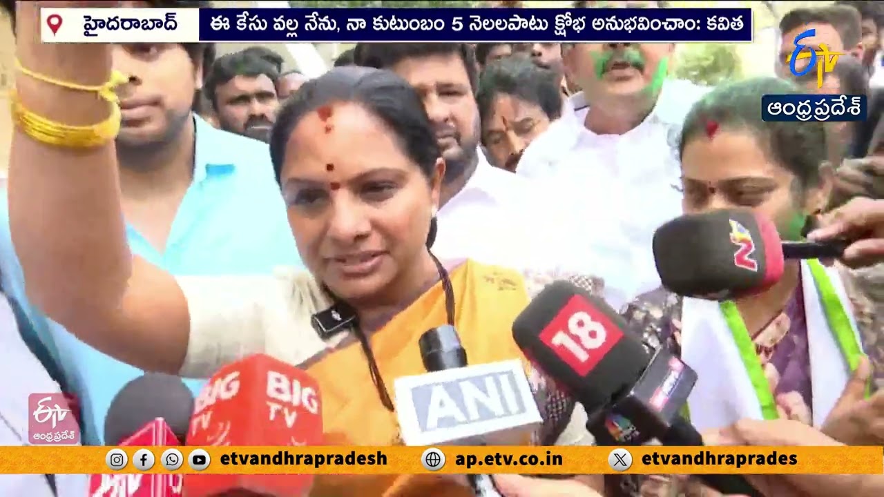 Delhi Liquor Case Dismissed | Kalvakuntla Kavitha Welcomes Court Decision