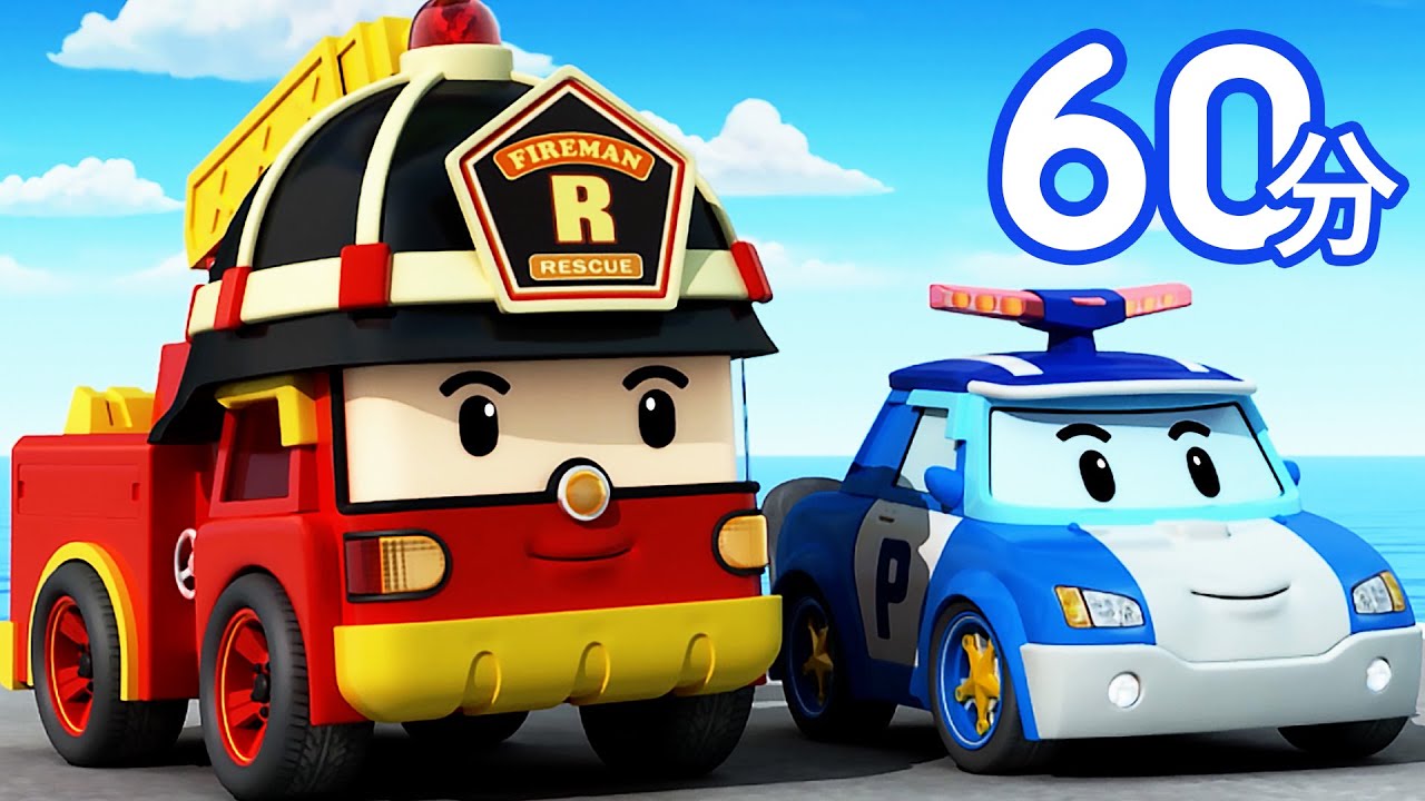 变形警车珀利1小时精选合集│悬崖上的事故！│动画视频│Robocar POLI Chinese│变形警车珀利TV 中文