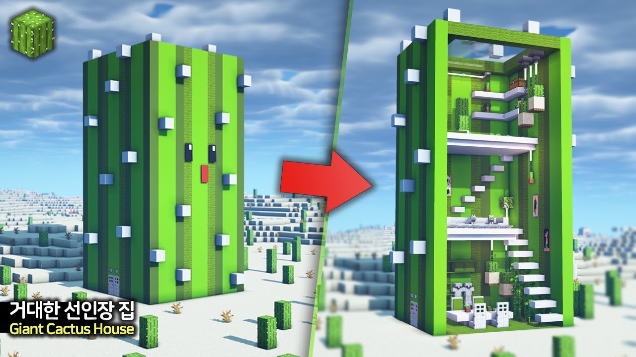 ⛏️ Minecraft Tutorial :: 🌵 Построй гигантский дом кактус 🏜️