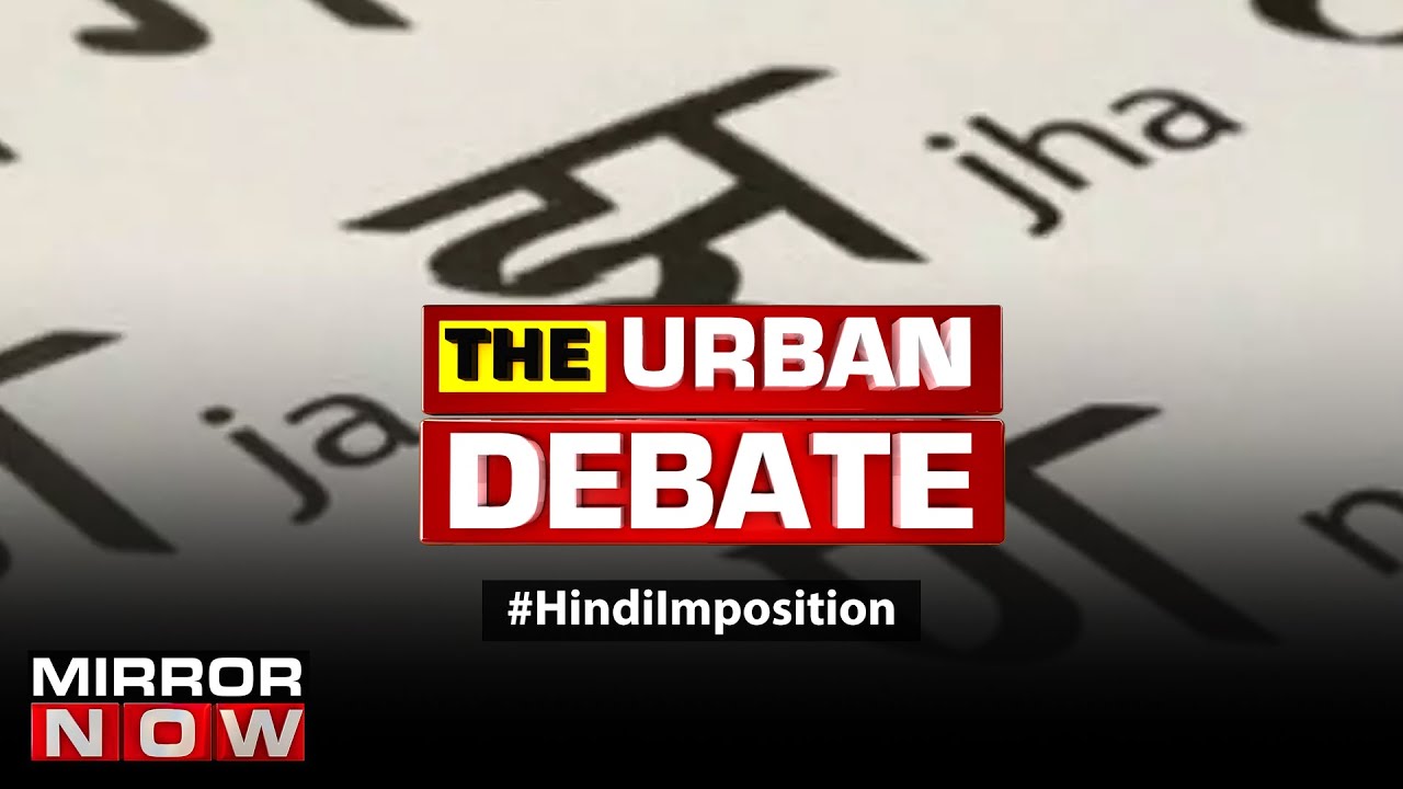 Is the fear of Hindi imposition legitimate or is BJP a Hindi majoritarian party? | The Urban Debate