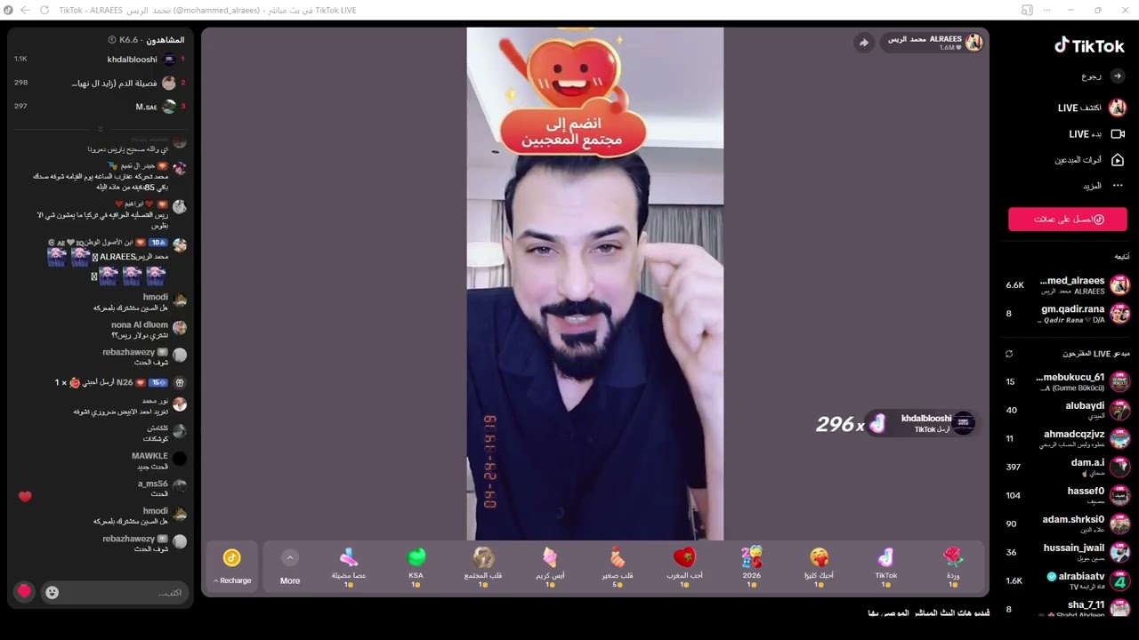 بداية نهاية ايران 2026 01 28