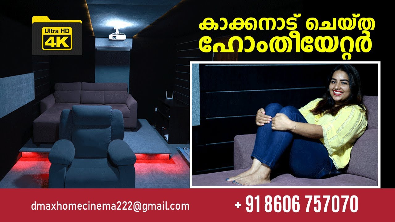 D max Home Cinemas,  Kakkanad