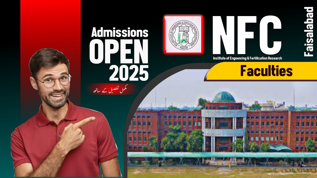NFC Institute of Engeenring and Fertilizer Admissions Open 2025 | GUIDE PK