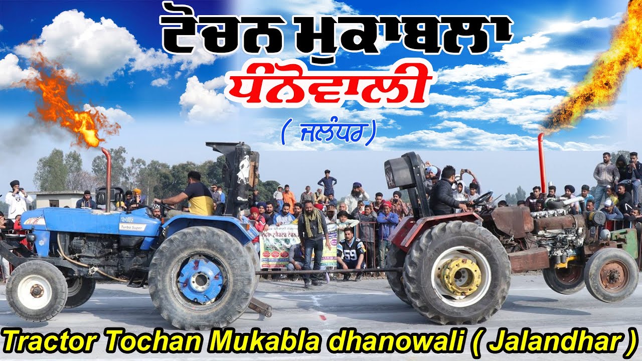 Live Tractor Tochan Mukabla dhanowali ( Jalandhar )