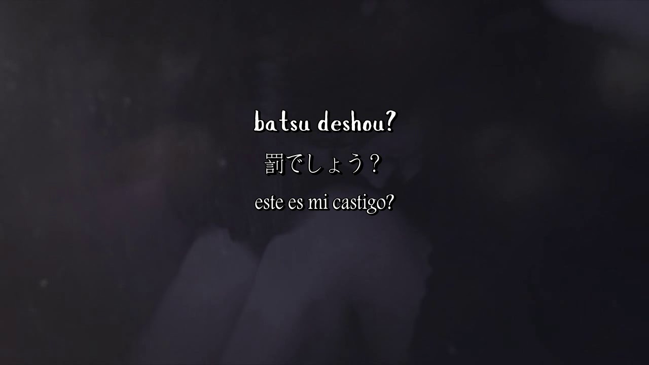 R-shitei Tsumi to batsu sub español