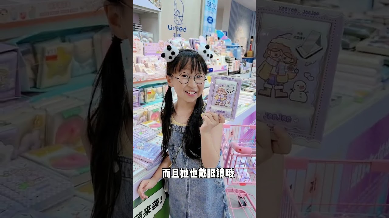 沉浸式买文具：成都站，只买紫色～