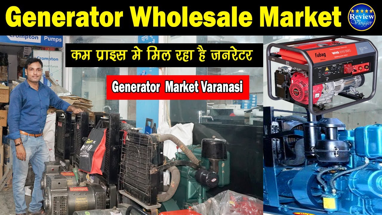 Generator Market Varanasi | (जनरेटर) Generator Market India | 10Kva 7kva 5kva Generator Price India