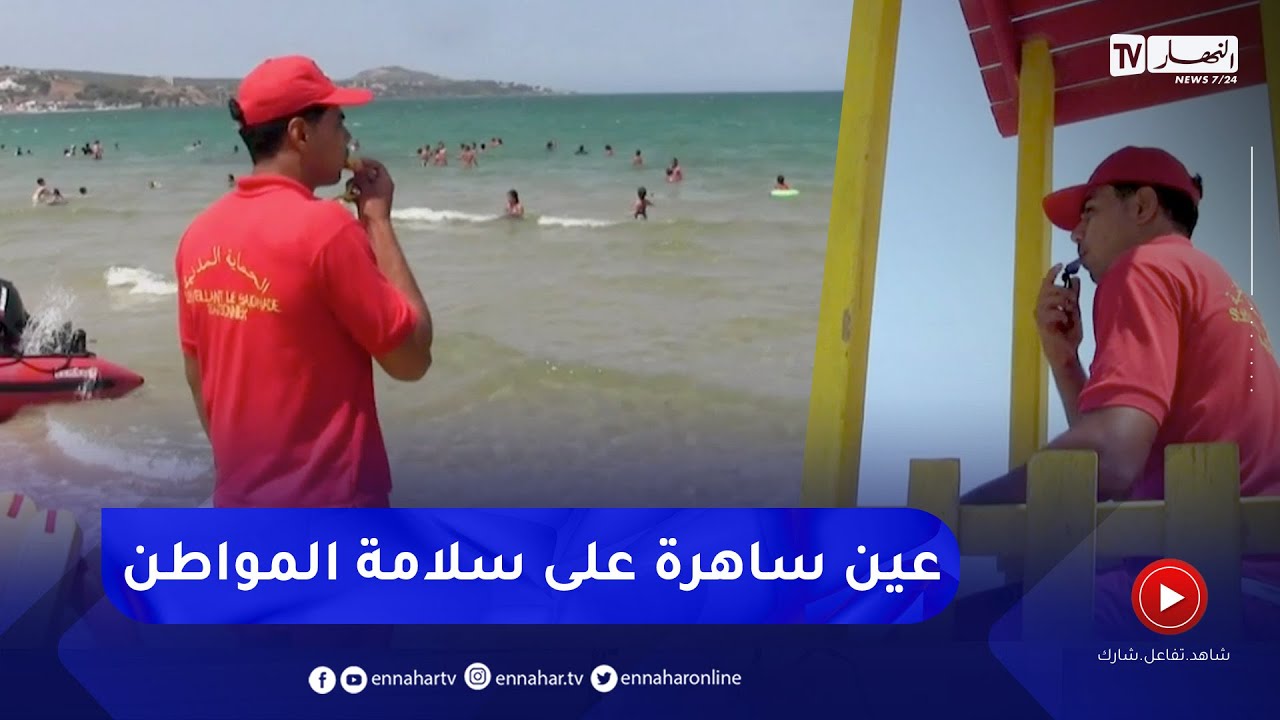 عنابة : أكرم .. طالب حبه للسباحة دفعه خوض تجربة عون غطس موسمي بالشواطىء
