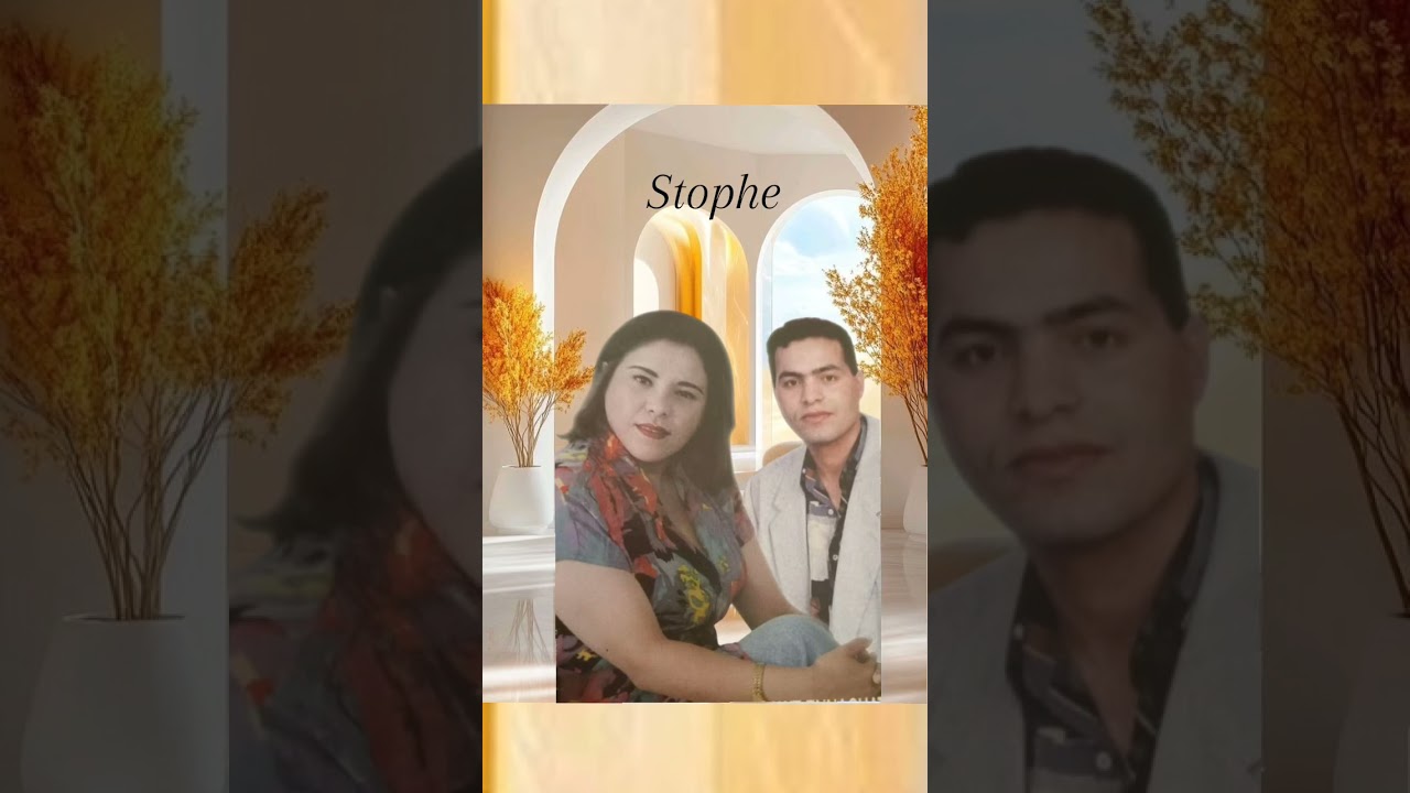كمال البرداوي والفنانة سميرة سخيتي بيا