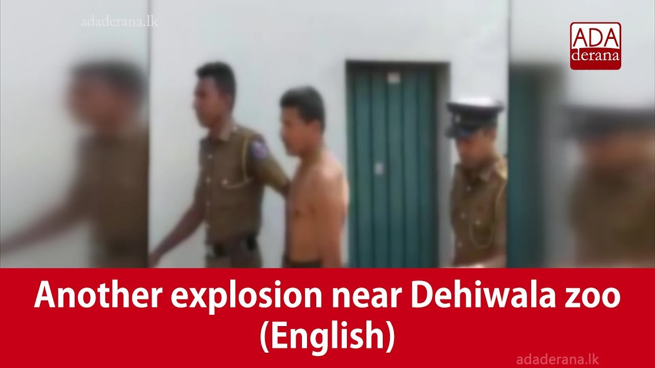 Another explosion near Dehiwala zoo (English)