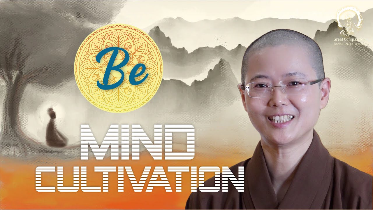 Mind Cultivation | A Simple Method to Cultivate Our Mind：BE | Venerable Master Miao Jing