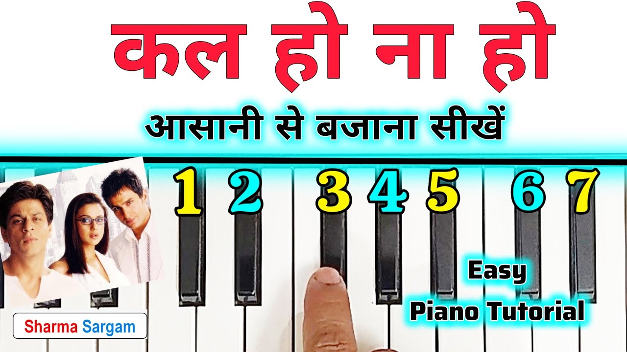 Kal Ho Naa Ho Piano Tutorial With Notes | Easy Piano Tutorial | Sharma Sargam