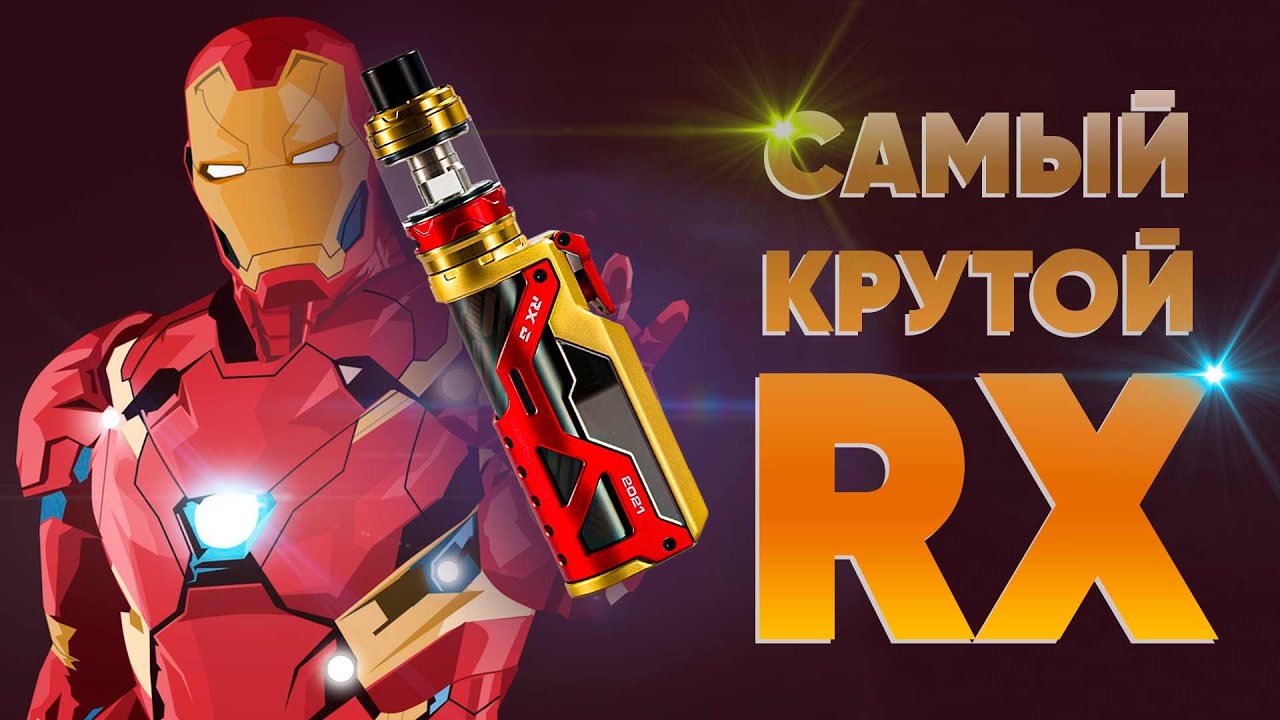 💥 Самый красивый RX | Обзор на Wiscmec RX G