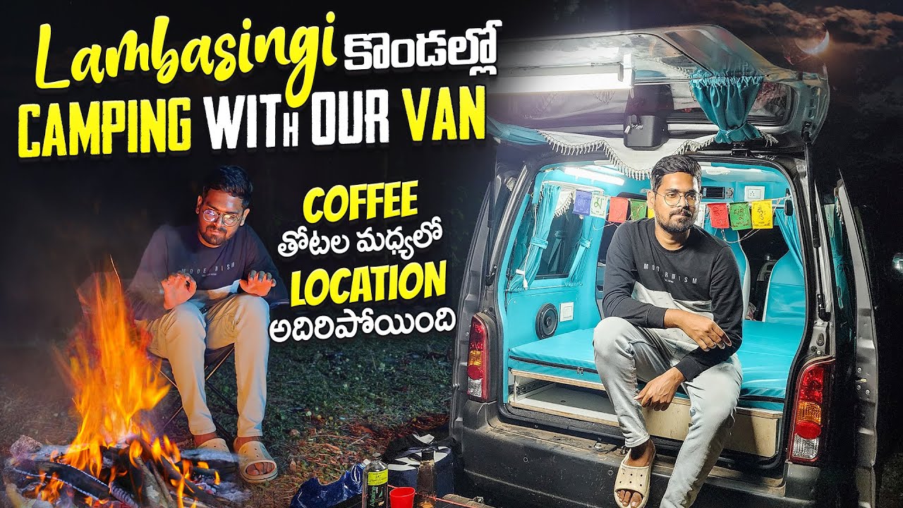 కాఫీ తోటల మధ్యలో Camping || Lambasingi కొండల్లో Camping With Our Van || BonFire వేసుకున్నాం | Ep-2