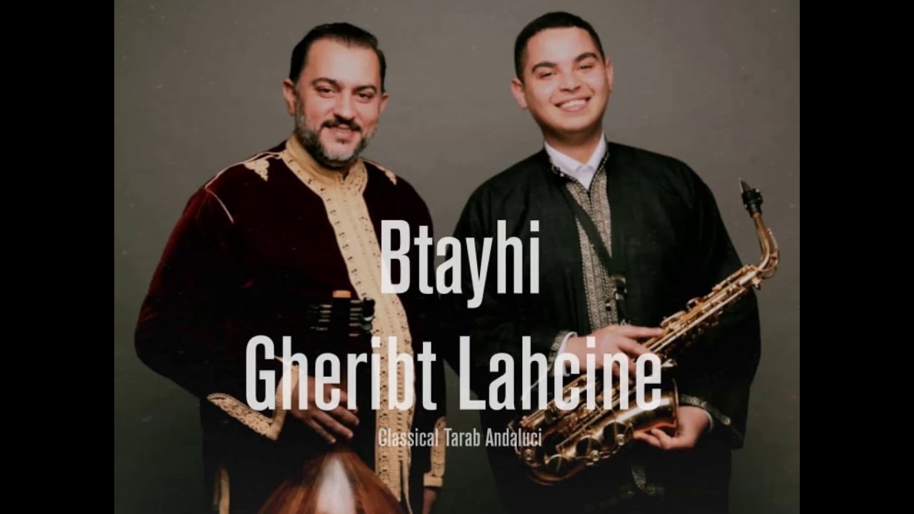 Salah Eddine Mansouri & Fehd Ronda -  [ Btayhi Gheribt Lahcine -  ابطايحي غريبة لحسين ]