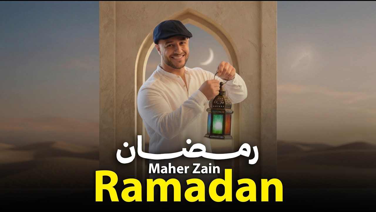 🌙 رمضان – ماهر زين | Ramadan (Arabic Version) | Best Islamic Songs for Ramadan 2026