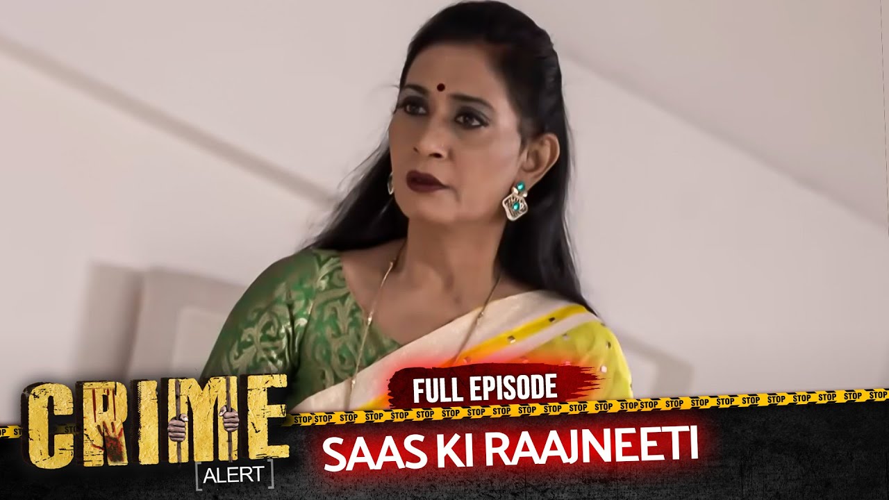 CRIME ALERT FULL EPISODE | SAAS KI RAAJNEETI | Hindi Crime Show #crimealert