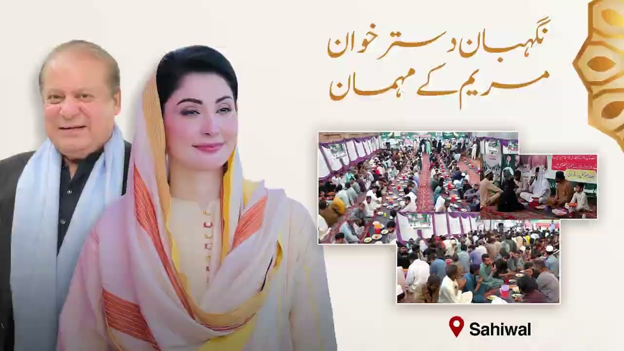 Nighban Dastarkhwan in Sahiwal - Quality Iftar for Citizens