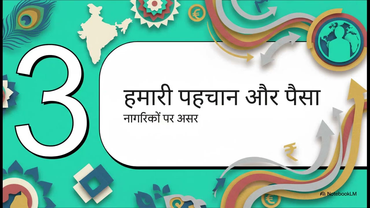 Sovereign AI  भारत का भविष्य
