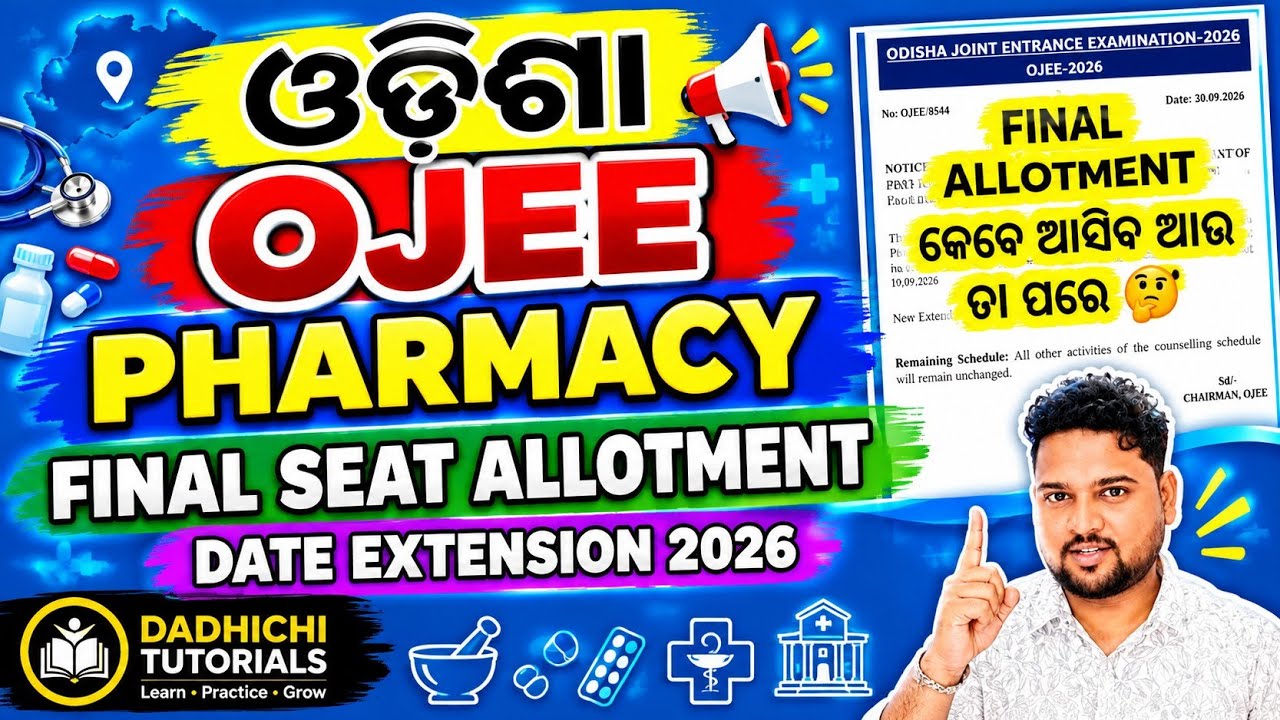 Ojee Pharmacy Counselling Final Round Seat Allotment Date Extension Notice 2026 । #ojee2026 #pharma 