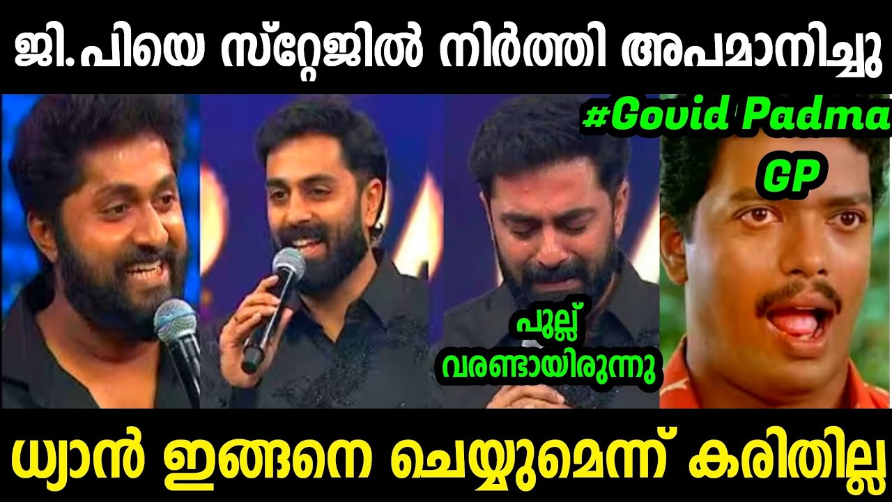 ധ്യാൻ വിളിച്ച് വരുത്തി അപമാനിച്ചു😂 | Dhyan Gp Latest | Troll Malayalam 
