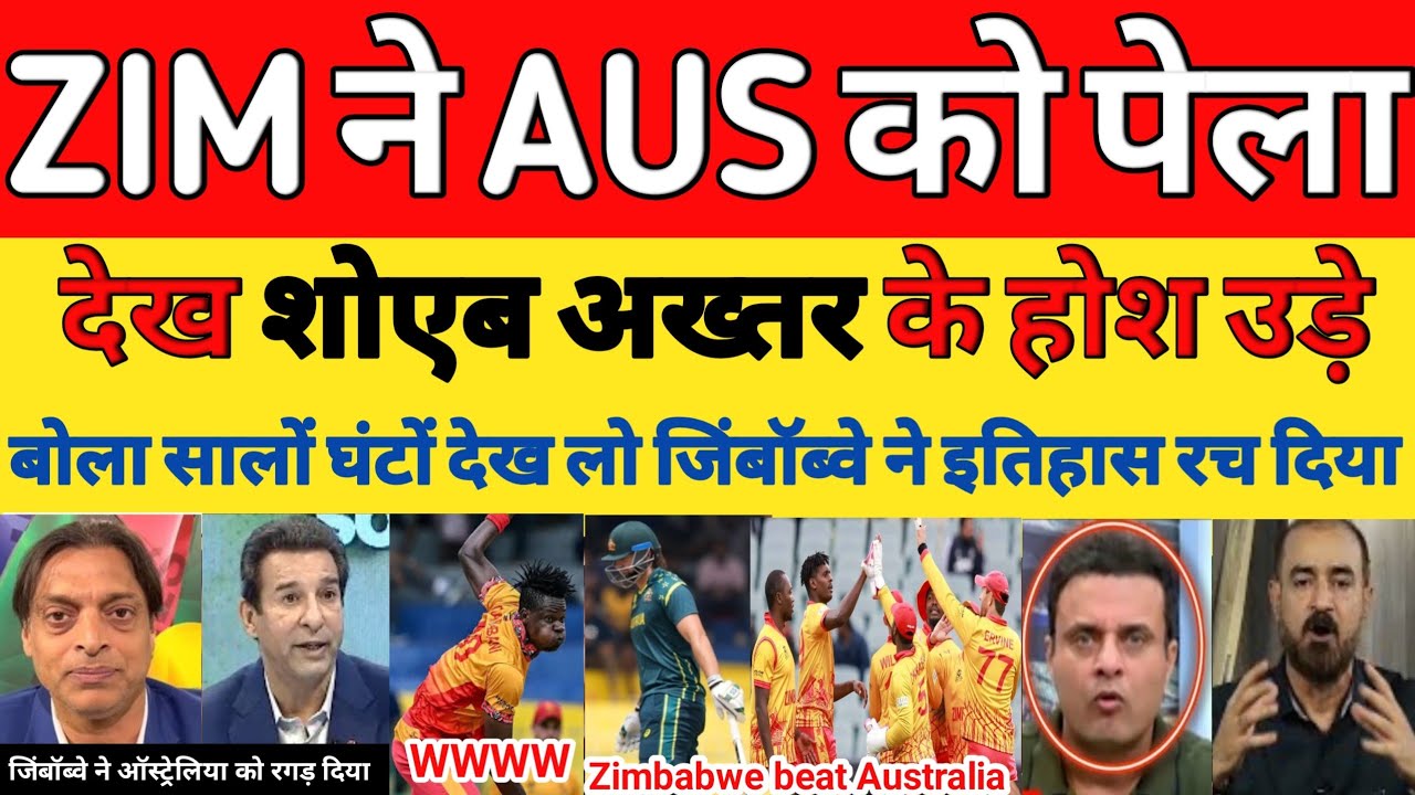 Shoaib Akhtar crying Zimbabwe beat Australia T20 WC 19th match Group B highlights 2026 | Pak reacts