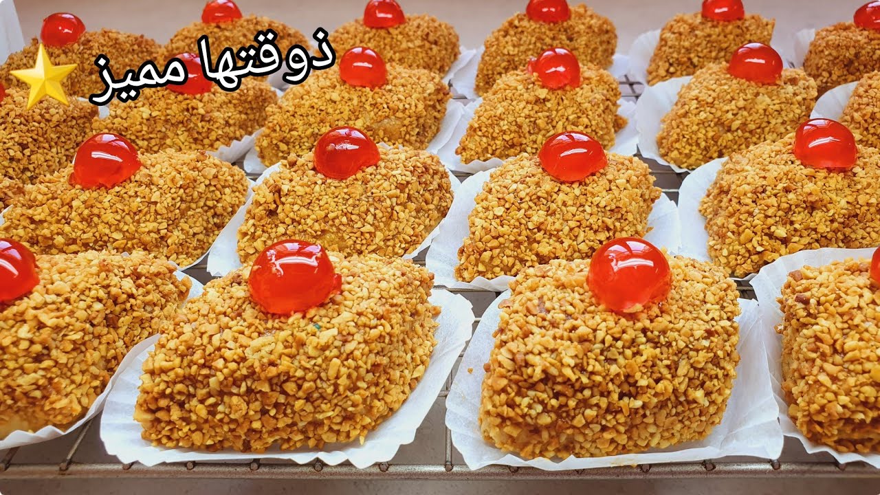 #حلويات_العيد 2024🇩🇿 عندك نجاح .عرضة .فرح عيد ؟هاذي الوصفة اللي تهنيك اقتصادية وتقطع وبنتها روعة✅️