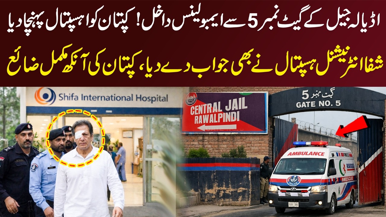 Imran Khan Shifa Hospital Muntaqil I Doctors Na Jawab Da Dea /Massive strike I Exclusive Updates