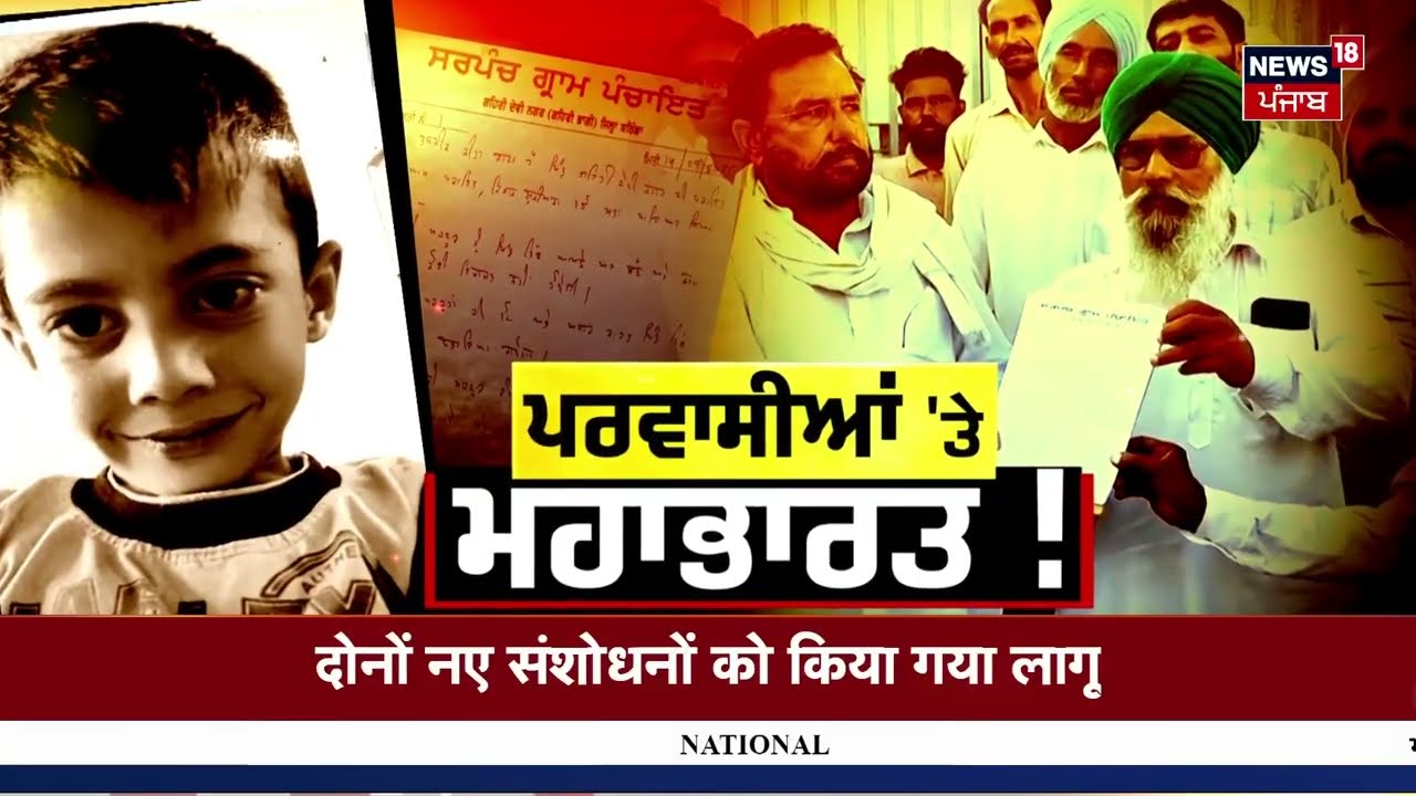 Virodh in Punjab |ਗੁੱਸੇ ਚ ਪੰਜਾਬੀ,  ਖ਼ਿਲਾਫ਼ ਪਿੰਡਾਂ ਦੇ ਪਿੰਡ, ਸਿੱਧੀ ਚਿਤਾਵਨੀ|Hoshiarpur