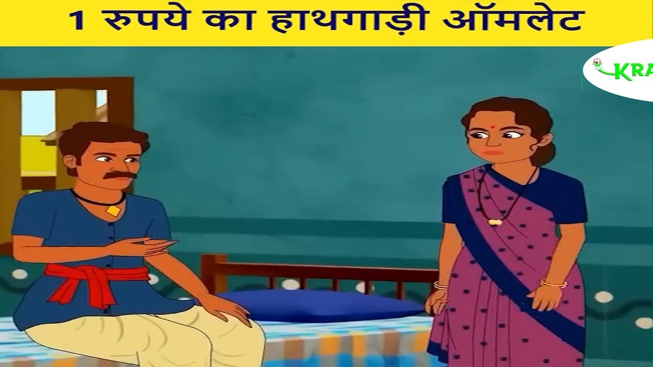 जादुई कैमरा रेस्टोरेंट || KRANTI ODISHA ENTERTAINMENT ||