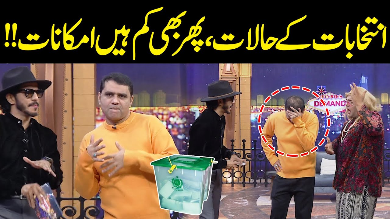 Special Song For Election | Qaiser Piya | Public Demand with Mohsin Abbas Haider