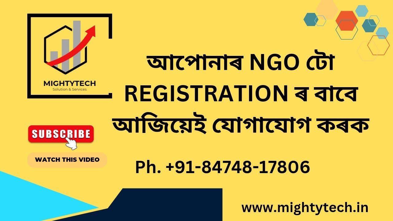 ngo registration in Assam | how to register a society in Assam | club registration in Assam