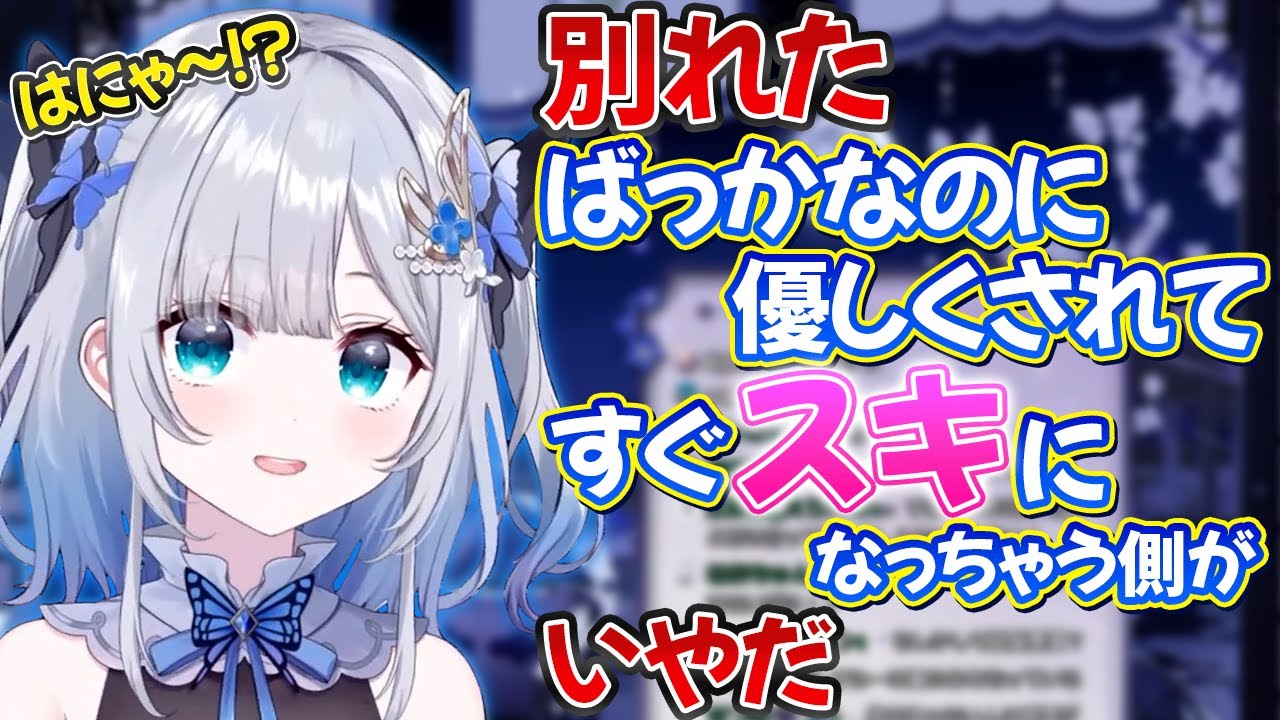【花芽すみれ】eサキュと呼ばれたりするが、実は圧倒的硬派なすーちゃん【ぶいすぽ 切り抜き】