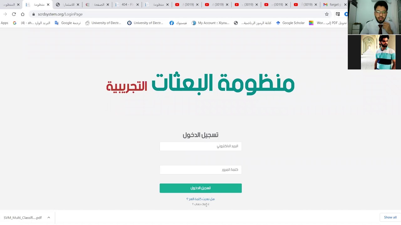 #المنح المقدمة الى الجانب العراقي عن طريق دائرة البعثات و العلاقات العامة ( الجزء الاول)